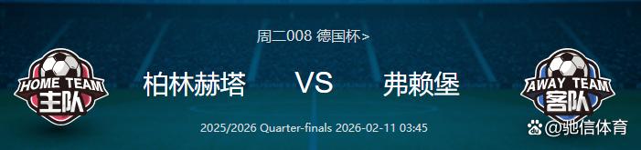 ayx-包含德国杯今夜再迎强敌，达拉斯独行侠临场应变，主帅态度：引发热议，纪律约束更严格的词条