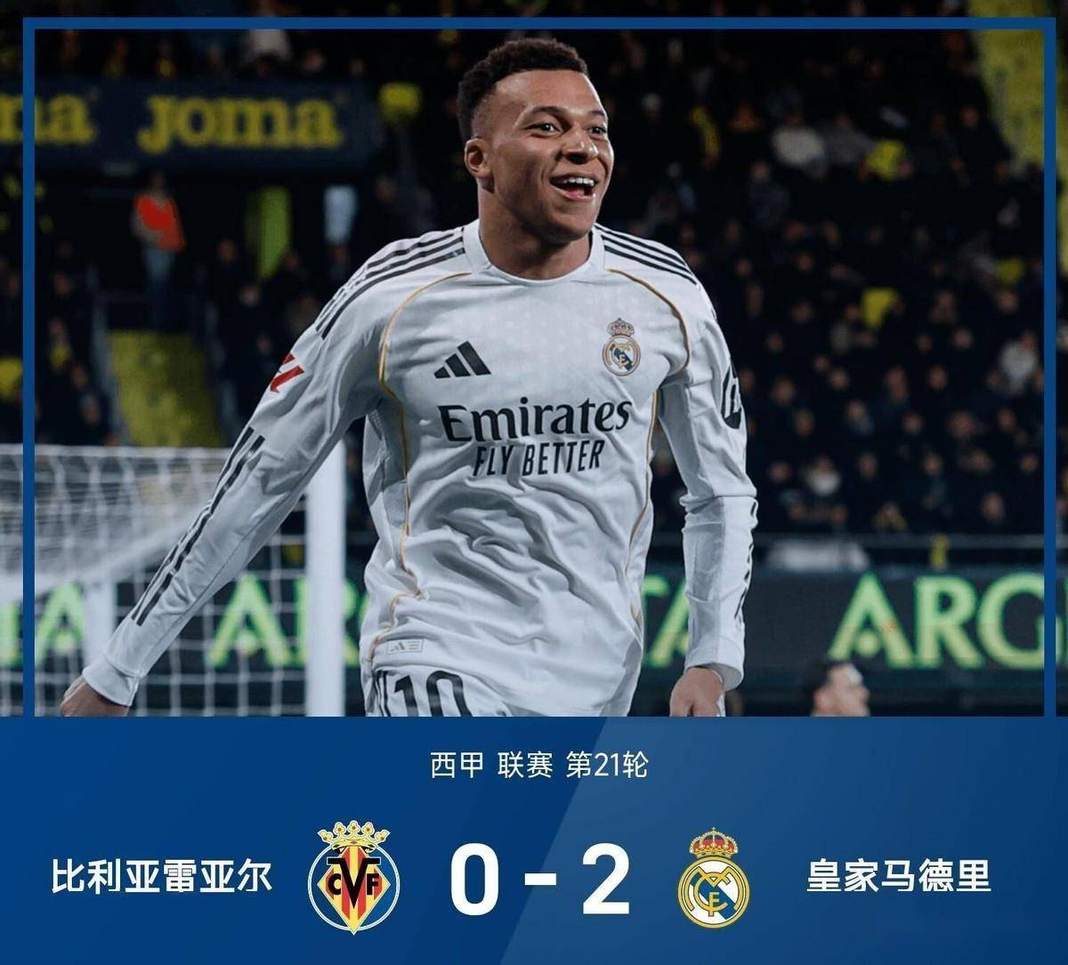 ayx-皇家马德里窗口期更衣室发声，志在西甲名次提升，底气十足，年轻球员得到机会的简单介绍